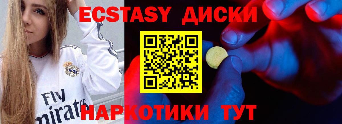 Белгород  Экстази louis Vuitton  Ecstasy  Вход с VPN 