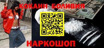 прущие грибы Уссурийск