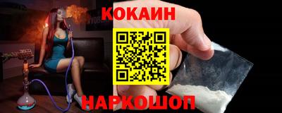прущие грибы Уссурийск