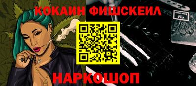 прущие грибы Уссурийск