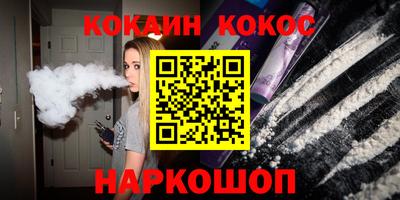 гашик Усть-Илимск