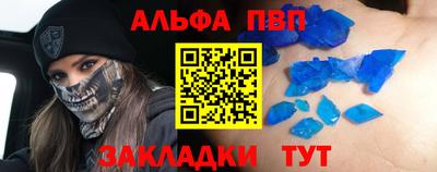 гашик Усть-Илимск