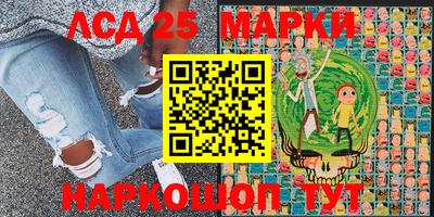 прущие грибы Уссурийск