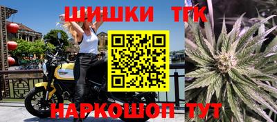 прущие грибы Уссурийск