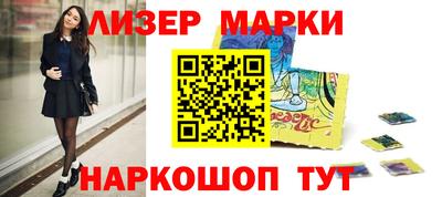 apvp Усть-Джегута