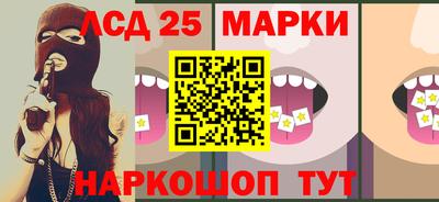 прущие грибы Уссурийск