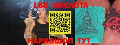 прущие грибы Уссурийск