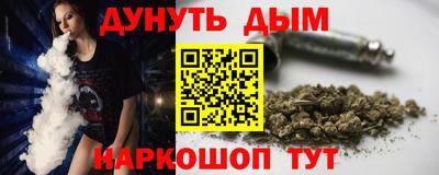гашик Усть-Илимск