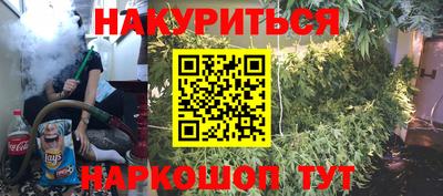 прущие грибы Уссурийск