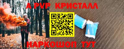 гашик Усть-Илимск