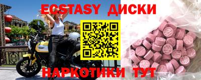 прущие грибы Уссурийск