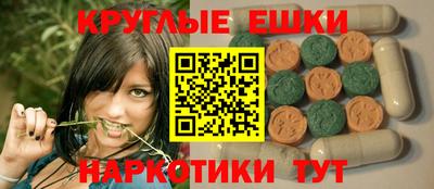 прущие грибы Уссурийск