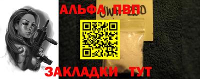 гашик Усть-Илимск