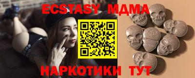прущие грибы Уссурийск