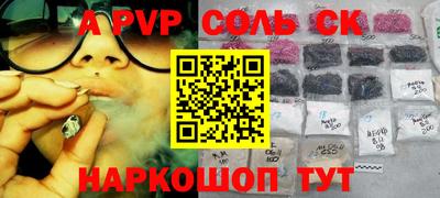apvp Усть-Джегута