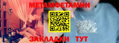 гашик Усть-Илимск