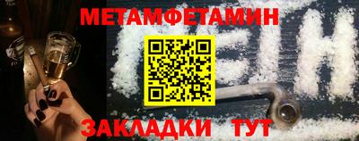 гашик Усть-Илимск