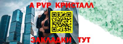 прущие грибы Уссурийск