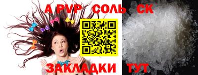 apvp Усть-Джегута