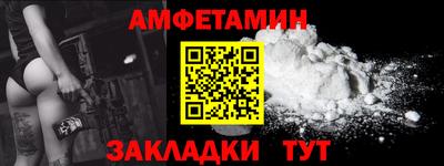 прущие грибы Уссурийск