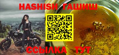 прущие грибы Уссурийск
