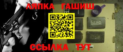 гашик Усть-Илимск
