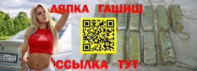 гашик Усть-Илимск