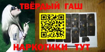 прущие грибы Уссурийск