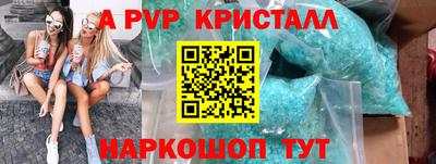 прущие грибы Уссурийск