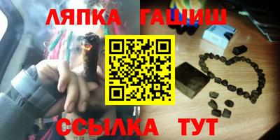 apvp Усть-Джегута