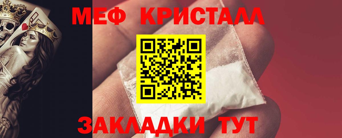 Белгород  Мефедрон  Меф мяу мяу  Вход с VPN  где найти   МЕФ  МЕФ VHQ 