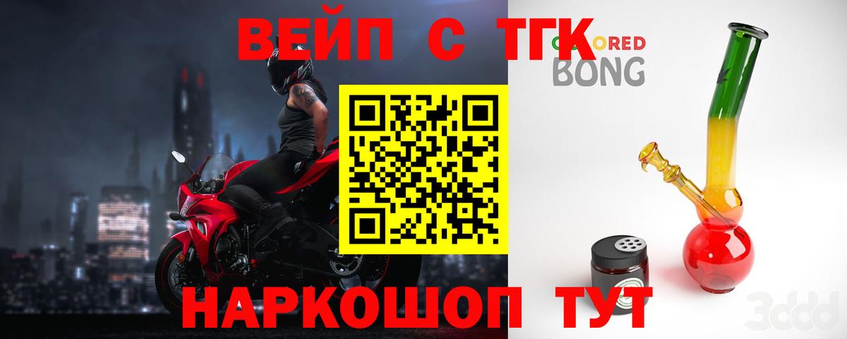 Белгород  ТГК концентрат  Вход с VPN 