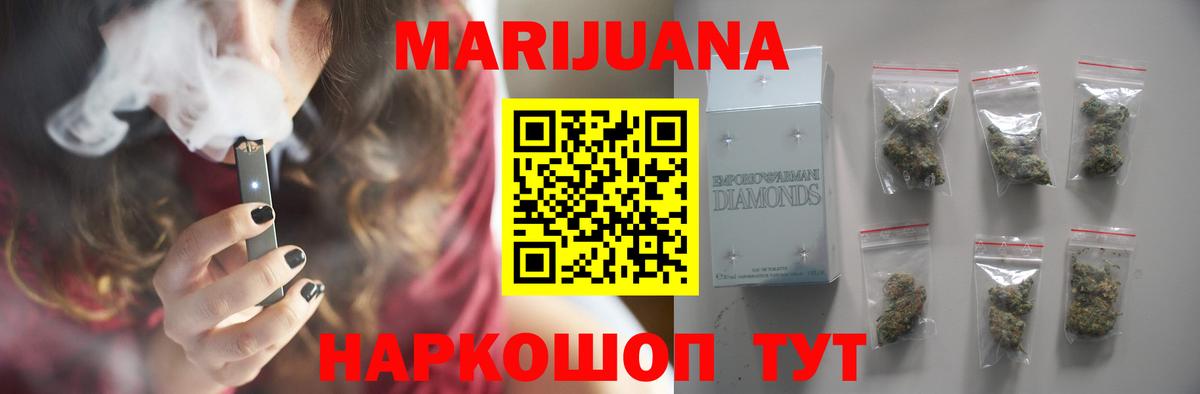 Марихуана планчик  Каннабис план  Белгород  Марихуана сатива  Вход с VPN  МАРИХУАНА Bruce Banner 